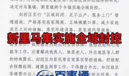 信阳淮滨新闻爆料,突发事件引发关注，详情即将揭晓