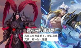 吕布典藏真实爆料视频大全,揭秘真实爆料视频大全背后的精彩瞬间