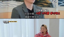 全昭旻爆料三段恋情视频,三段感情历程曝光