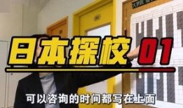 日本学校爆料视频播放